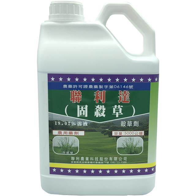 新綜清 依滅草 23 1 Sl 聯利農業科技 智慧農業 農藥 肥產品 聯利連鎖植物醫院 無人機噴藥 病蟲害診斷 農藥 肥料代噴 環境衛生消毒服務 多光譜精準智慧農業規劃 友善農業資材購物
