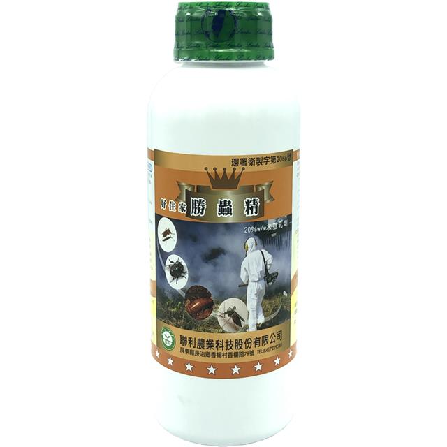 聯利農業科技,好住家勝蟲精