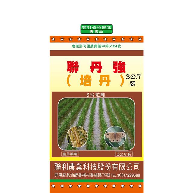 聯利農業科技,聯丹強(培丹-6%  GR)