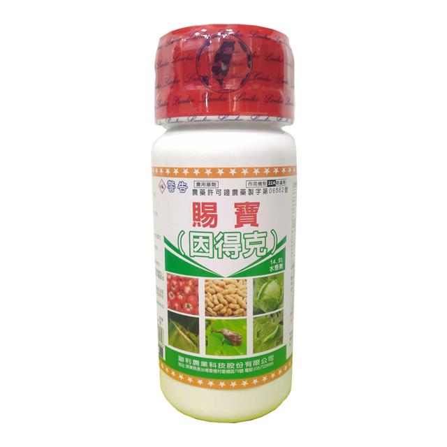 聯利產品 聯利農業科技 智慧農業 農藥 肥產品 聯利連鎖植物醫院 無人機噴藥 病蟲害診斷 農藥 肥料代噴 環境衛生消毒服務 多光譜精準智慧農業規劃 友善農業資材購物