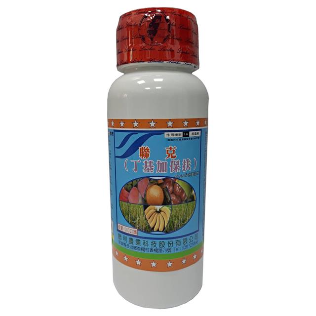 聯利產品 聯利農業科技 智慧農業 農藥 肥產品 聯利連鎖植物醫院 無人機噴藥 病蟲害診斷 農藥 肥料代噴 環境衛生消毒服務 多光譜精準智慧農業規劃 友善農業資材購物