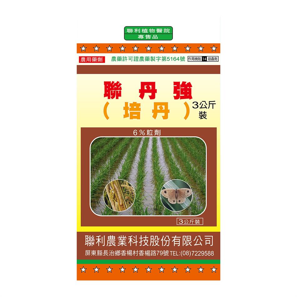 聯丹強(培丹-6%  GR)