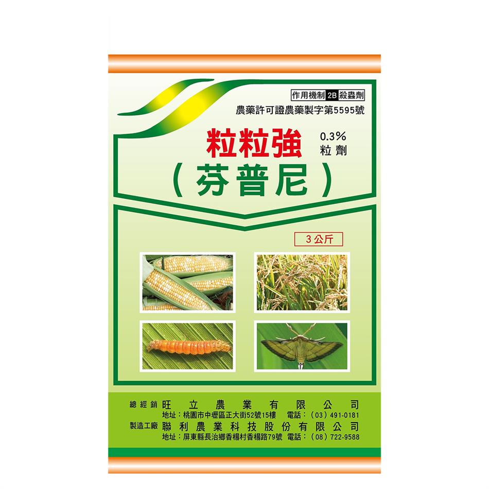 粒粒強(芬普尼-0.3% GR)