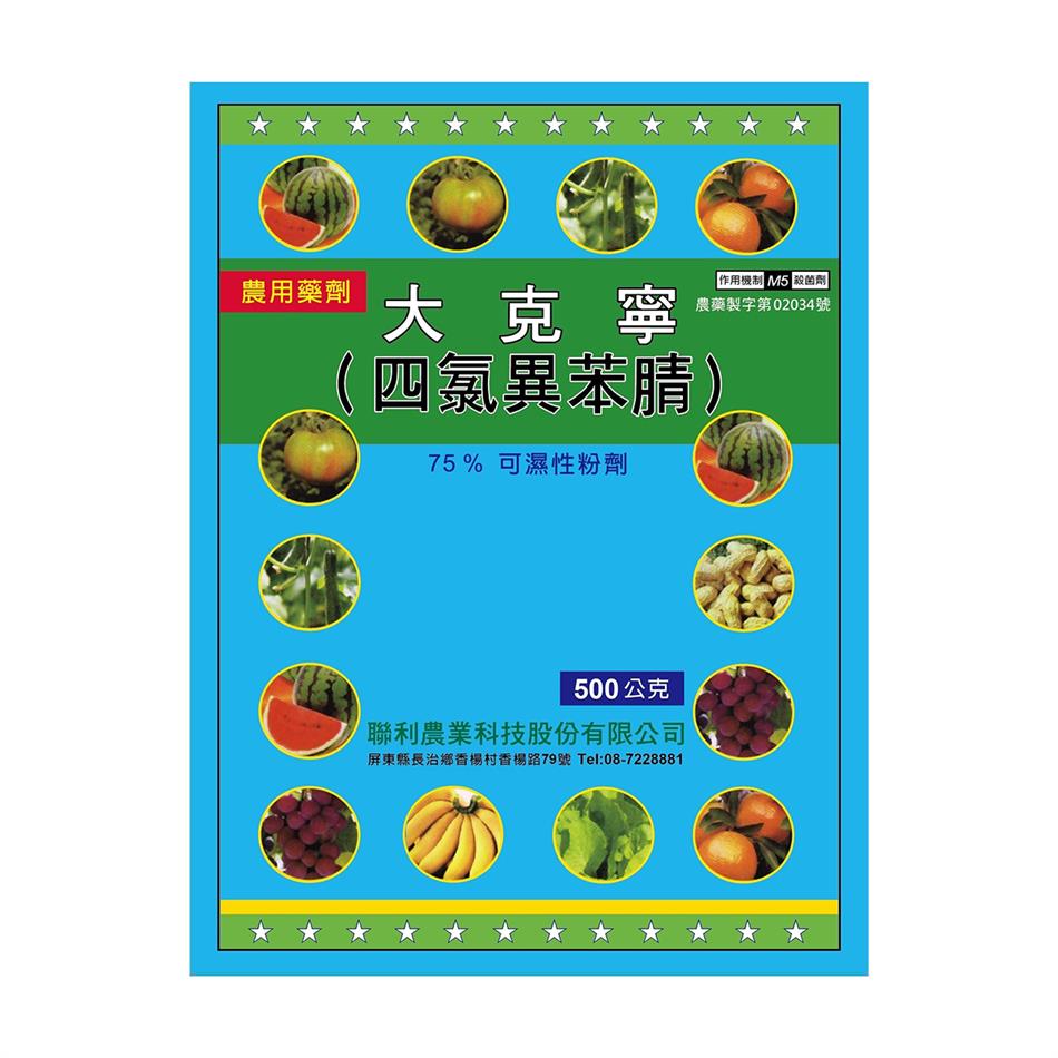 大克寧(四氯異苯腈-75%  WP)