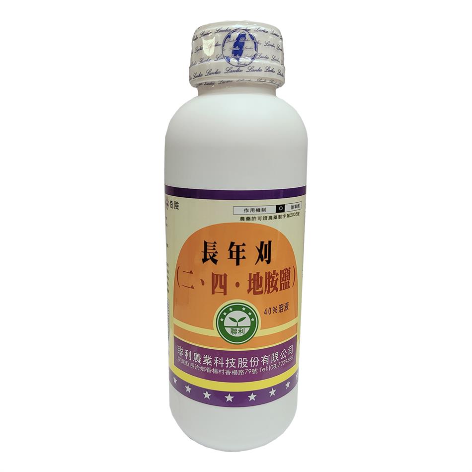 聯利農業科技,長年刈(二、四－地胺鹽   SL)