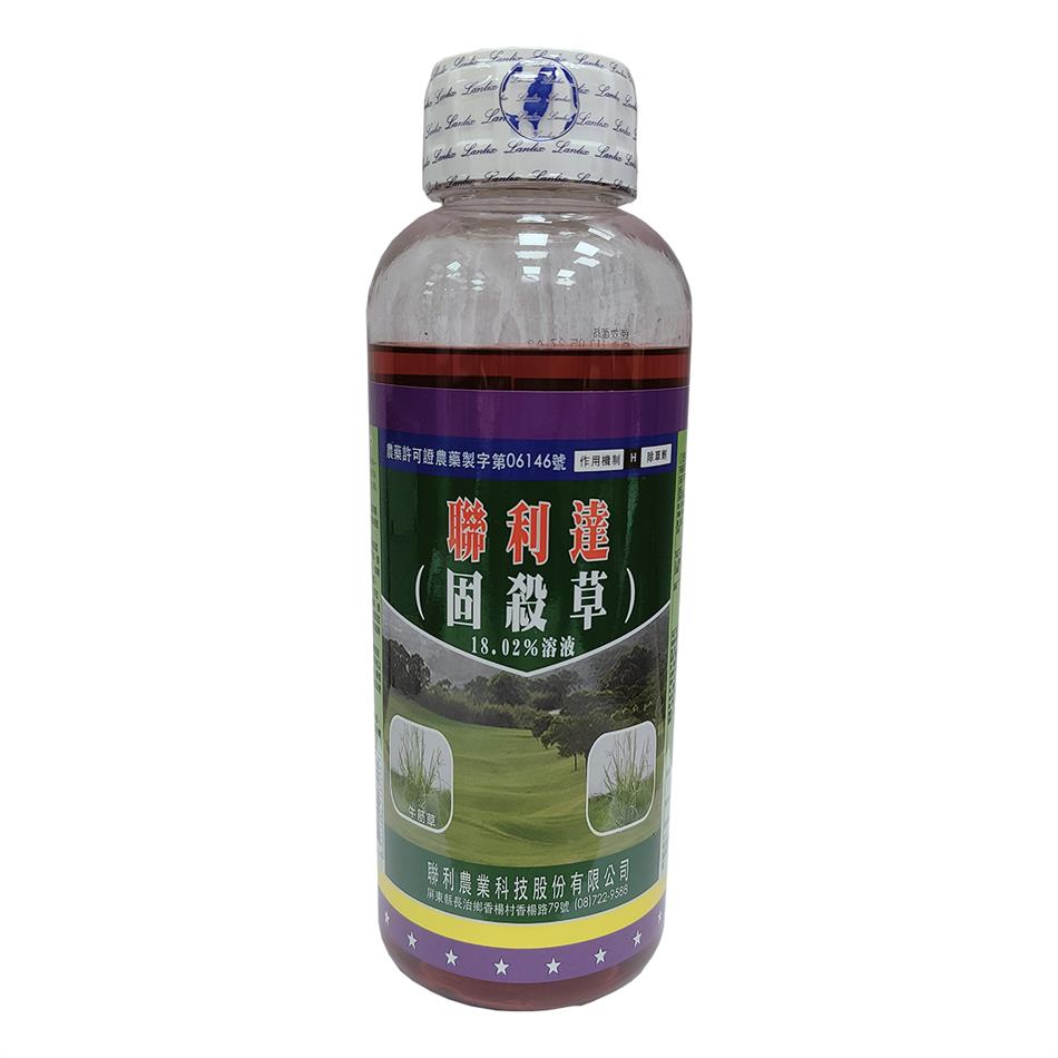 聯利農業科技,聯利達(固殺草-18.02% SL)
