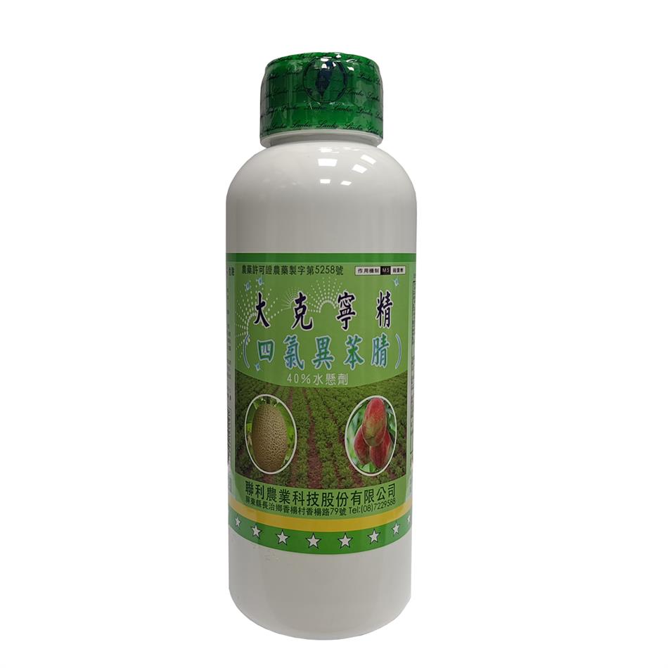 聯利農業科技,大克寧精(四氯異苯腈-40%  SC)