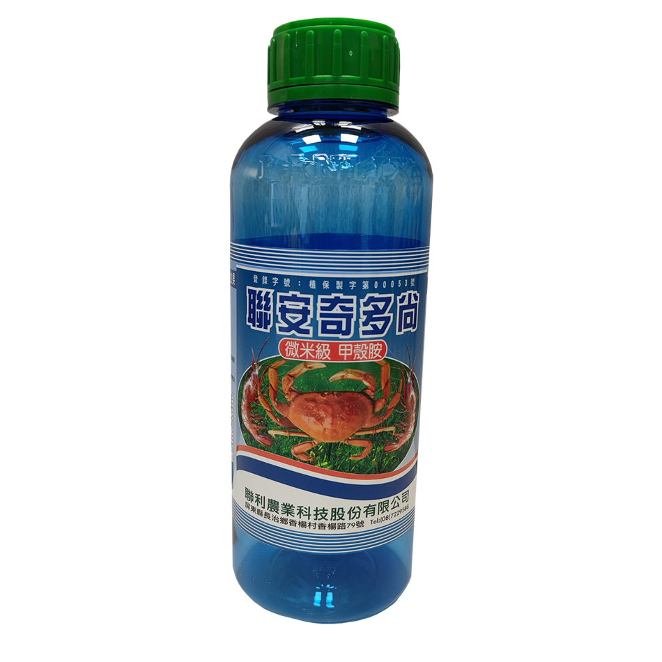 聯利農業科技,(微米級)聯安奇多尚