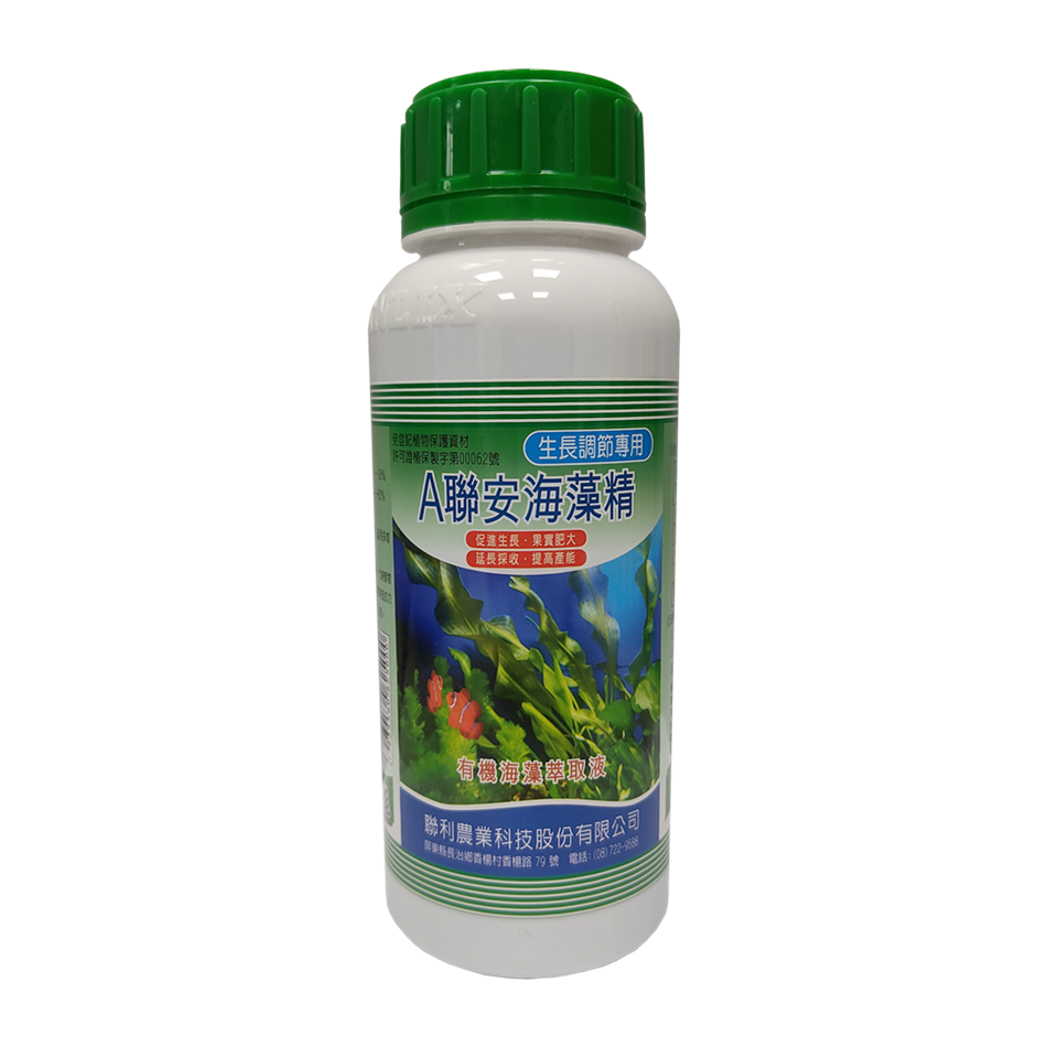 聯利農業科技,A聯安海藻精