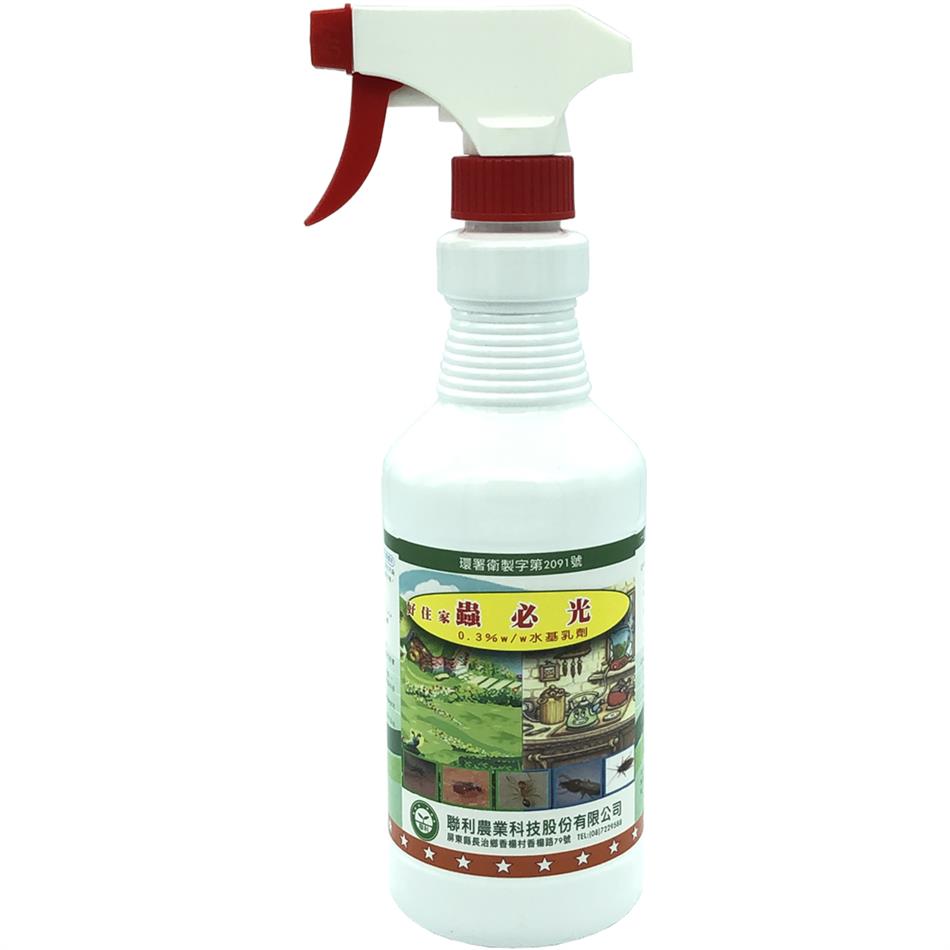 聯利農業科技,好住家蟲必光(賽滅寧-0.3% 水基乳劑)