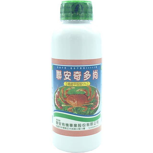 聯安奇多尚(甲殼素-5%)
