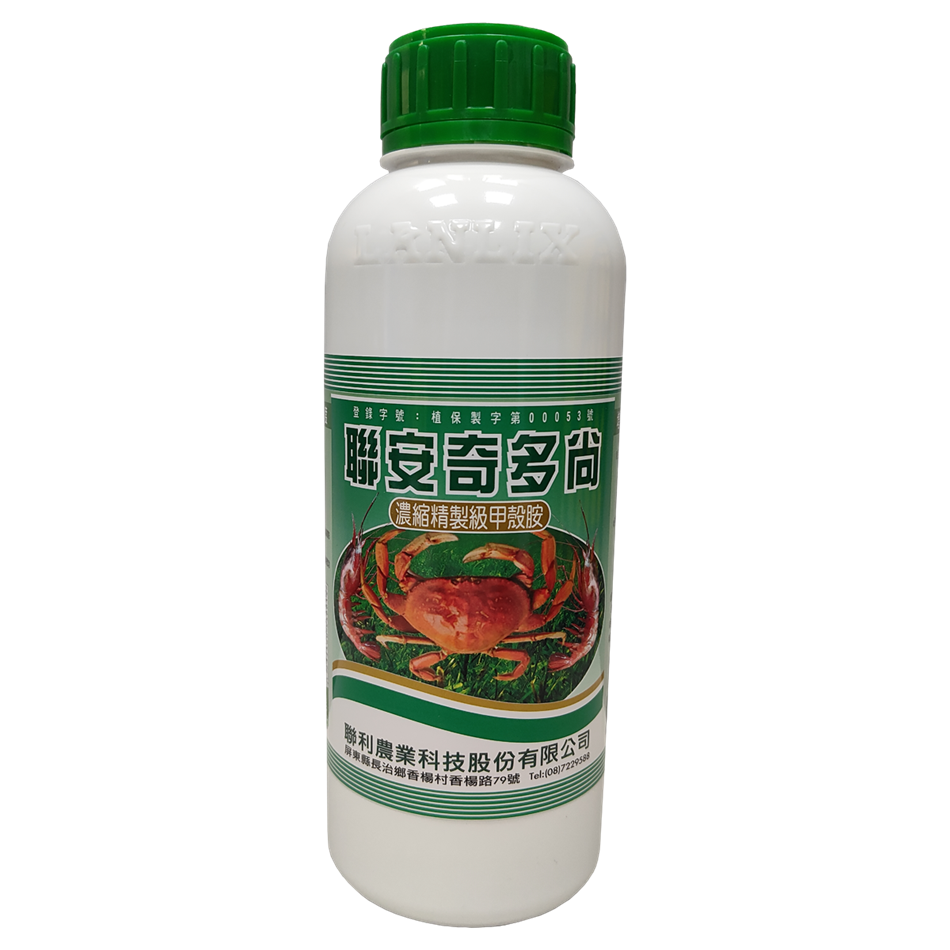 聯安奇多尚(甲殼素-5%)